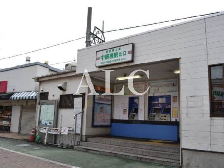 東京都板橋区中板橋(アパート)の賃貸物件の周辺