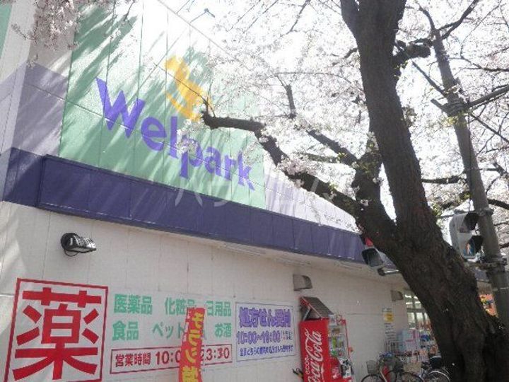 クレスコート国立の周辺