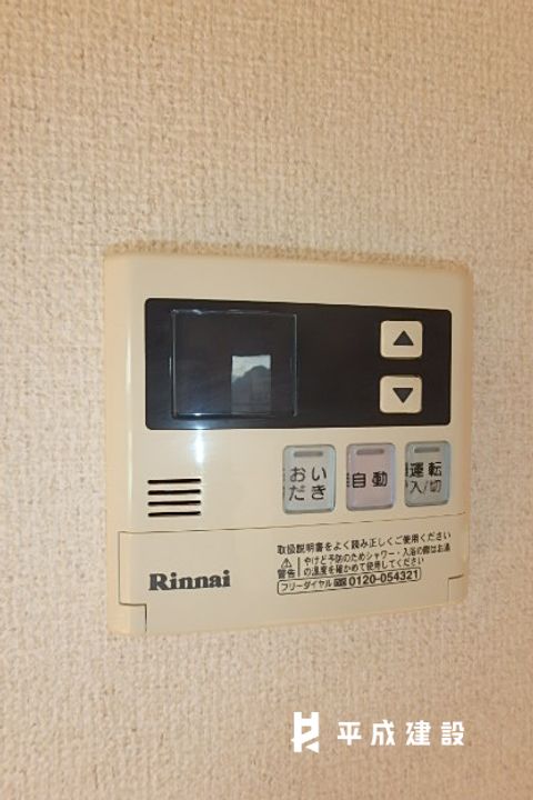 グリーンヒルズEASTIIのその他画像