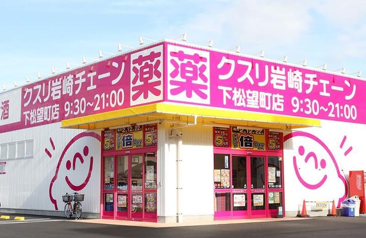 アヴェニーダパレスBの周辺