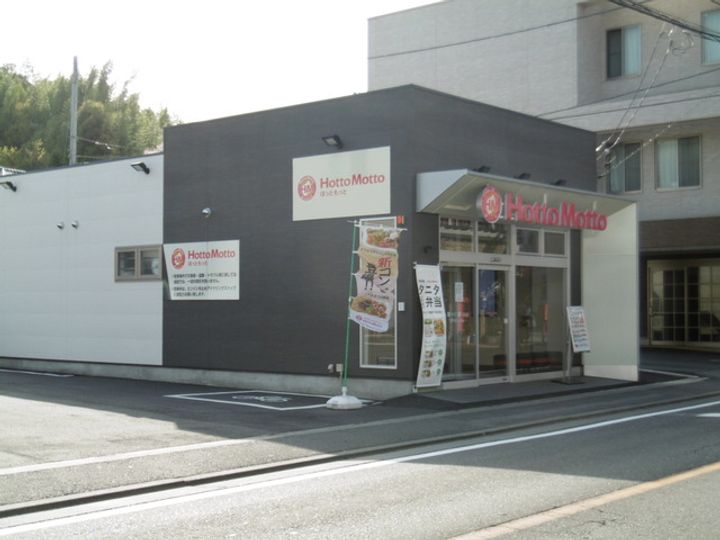 神奈川県横浜市戸塚区上矢部町(一戸建)の賃貸物件の周辺