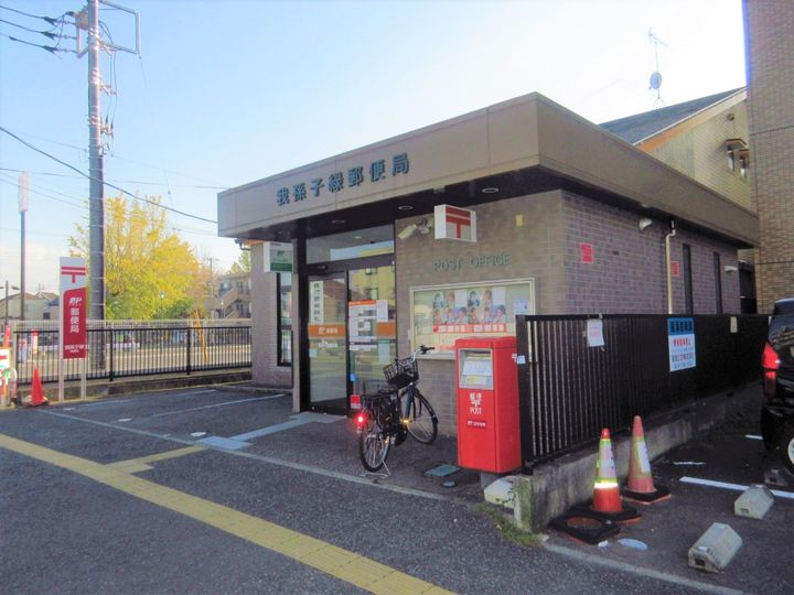 リシュール白山の周辺