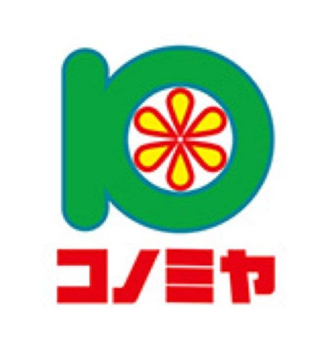 Alivis緑橋の周辺