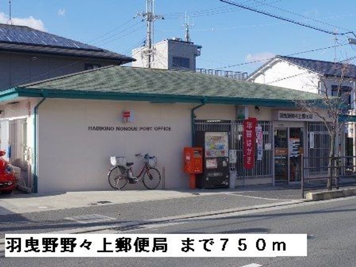 大阪府羽曳野市はびきの3(アパート)の賃貸物件の周辺