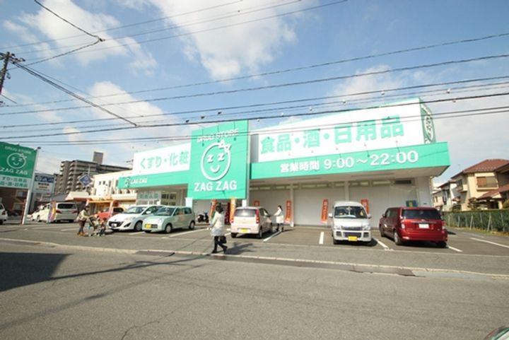 ファミリーコーポ明神の周辺