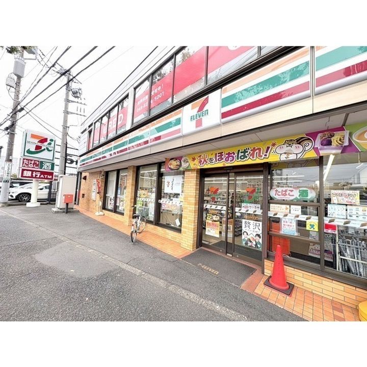 埼玉県さいたま市桜区栄和3(一戸建)の賃貸物件の周辺