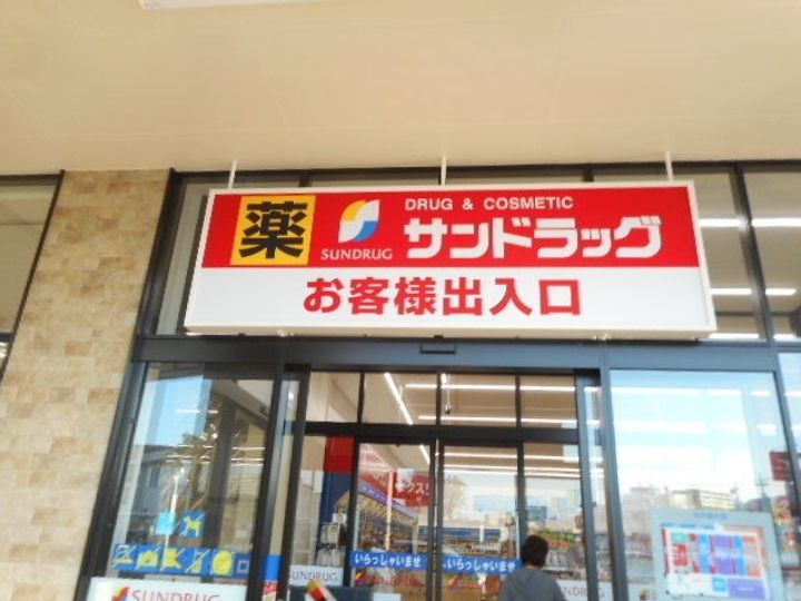 静岡県浜松市中央区龍禅寺町(アパート)の賃貸物件の周辺