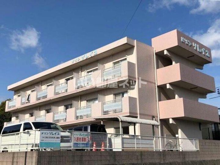 メゾンソレイユの外観