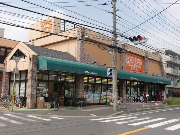 ココモの周辺