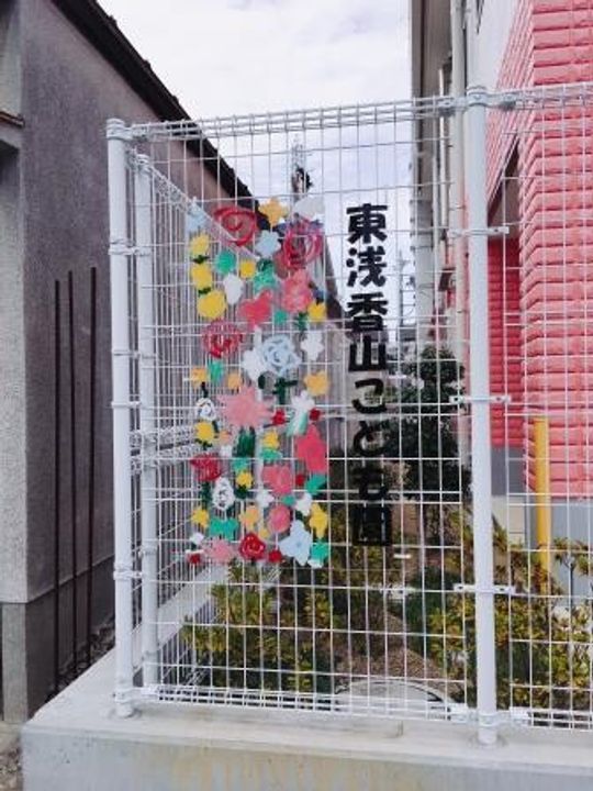 大阪府堺市北区東浅香山町1(一戸建)の賃貸物件の周辺