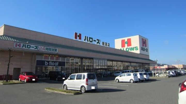 広島県福山市新涯町6(アパート)の賃貸物件の周辺