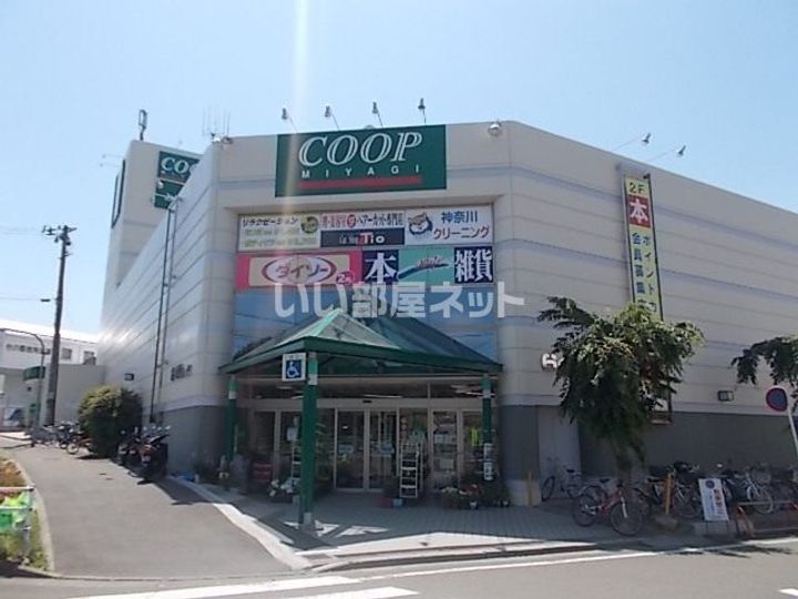 コーポ欅の周辺