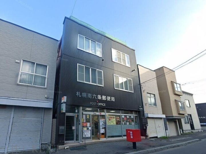 札幌グレースマンションの周辺