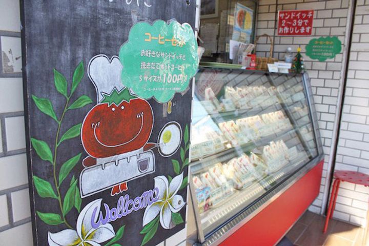 リヴェール学園西の周辺