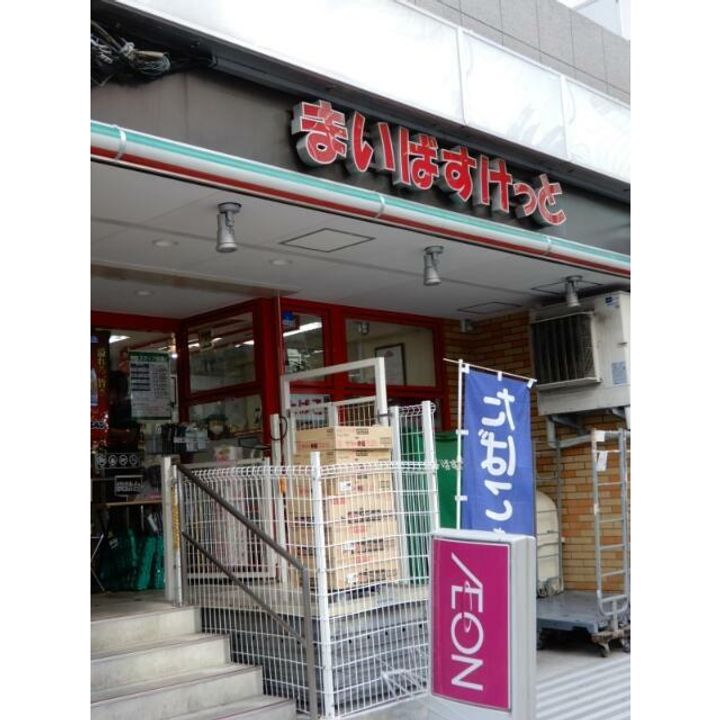 東京都新宿区大久保2(マンション)の賃貸物件の周辺