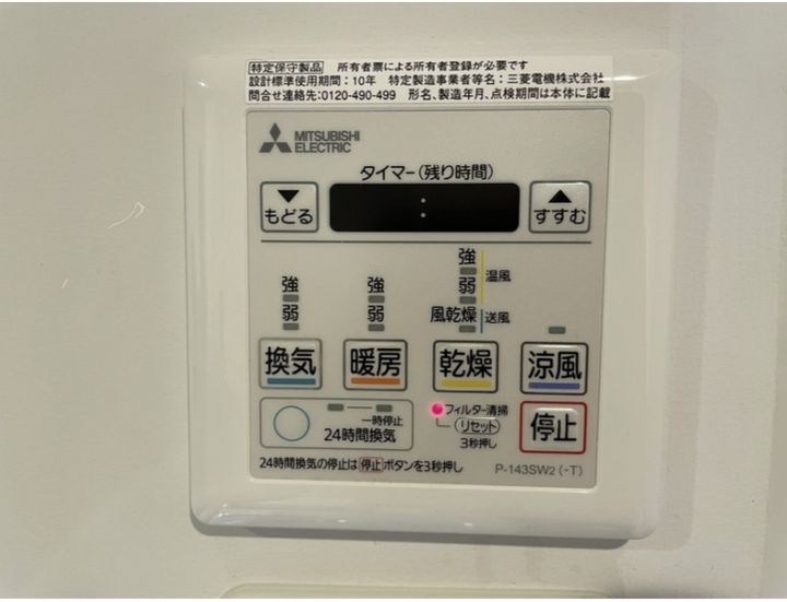 モンクレ桜新町の内装