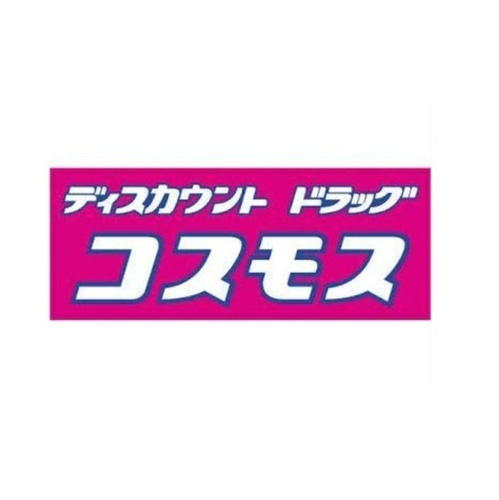 遊雅の周辺