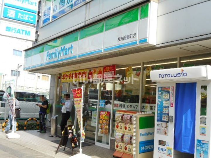 枚方壱番館の周辺