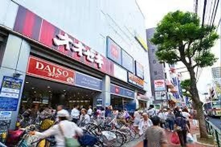 東京都大田区山王4(一戸建)の賃貸物件の周辺