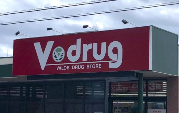 ラウムズ垂水の周辺