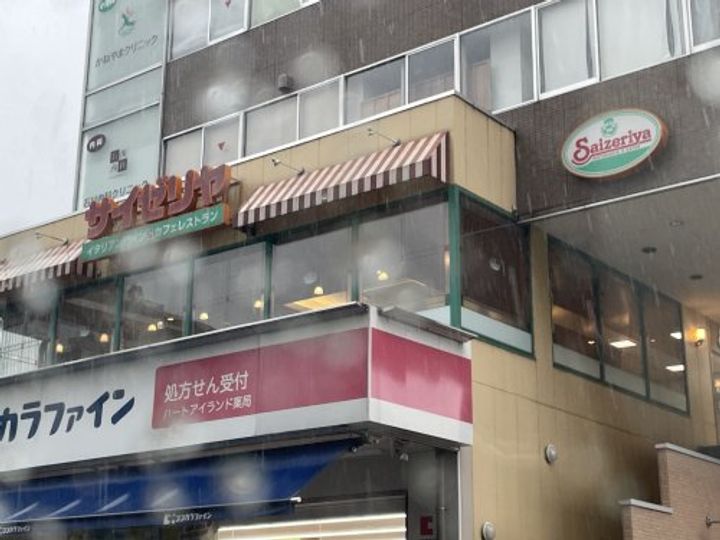 リゾグリフィンドール東京の周辺