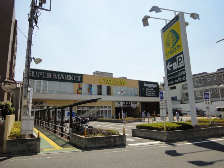 神奈川県横浜市港北区綱島西5(マンション)の賃貸物件の周辺