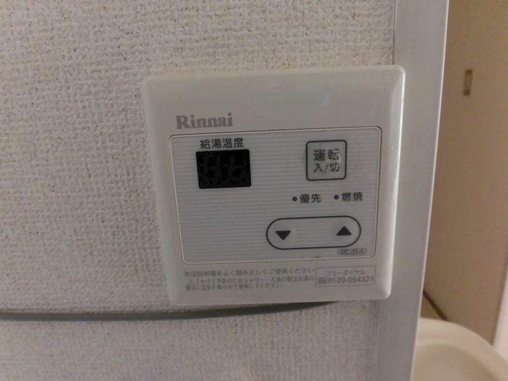 コーポひまわりの内装