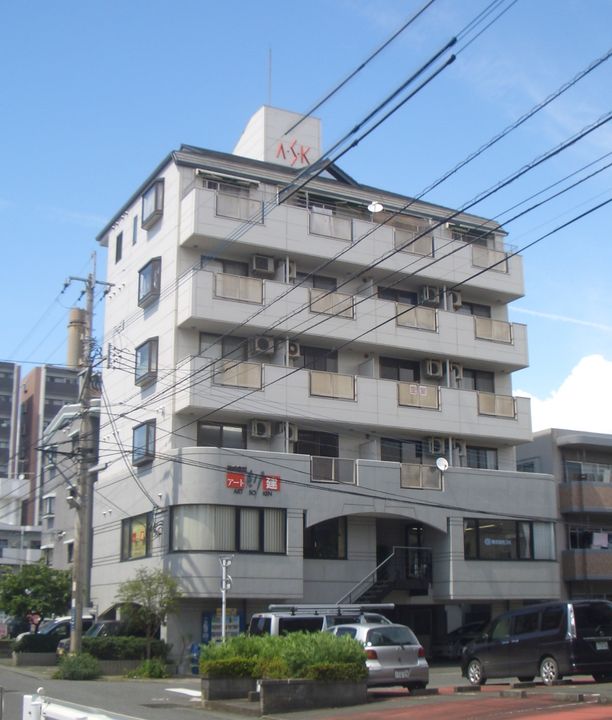 A・S・Kビルの外観