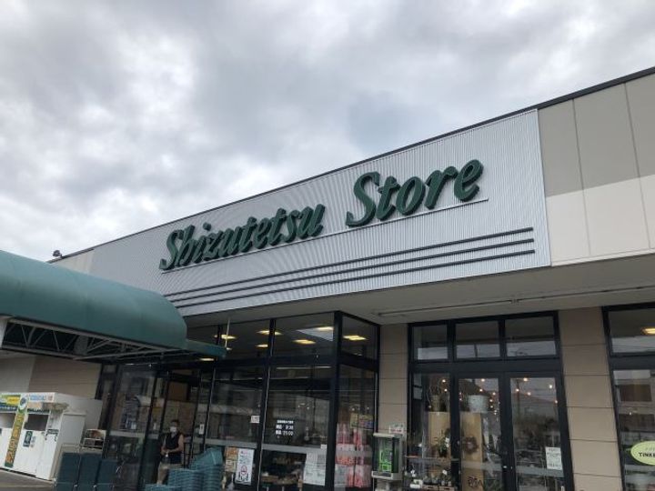 スマイルの周辺