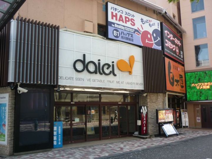 ミヤジハイツの周辺