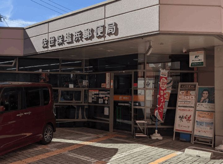 古瀬ビルの周辺