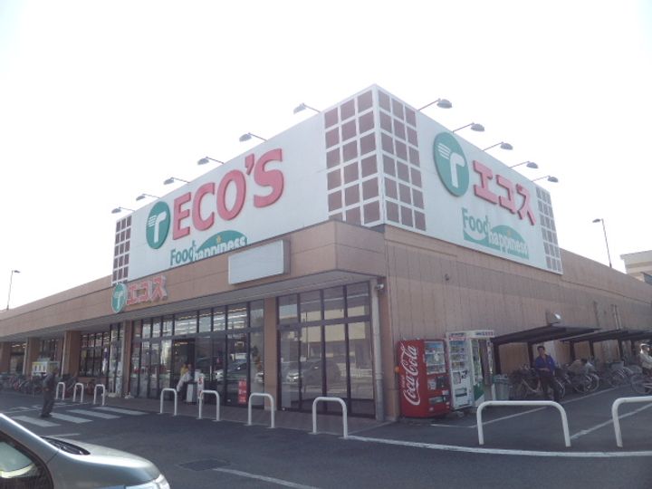 コーポ金井の周辺