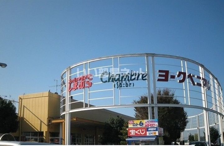 栃木県宇都宮市茂原町(アパート)の賃貸物件の周辺