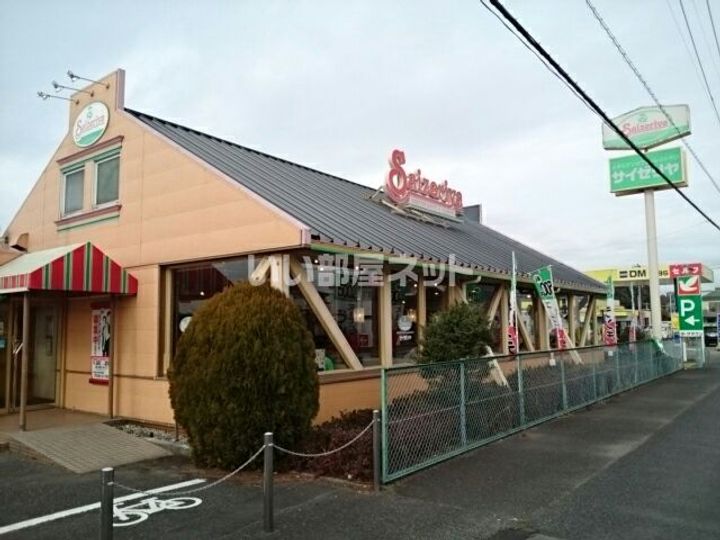 栃木県宇都宮市茂原町(アパート)の賃貸物件の周辺