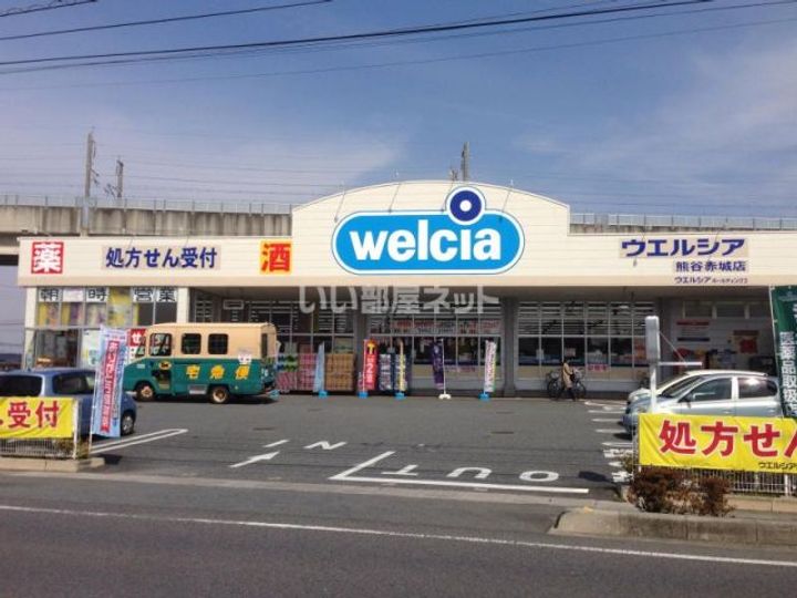 埼玉県熊谷市石原(マンション)の賃貸物件の周辺