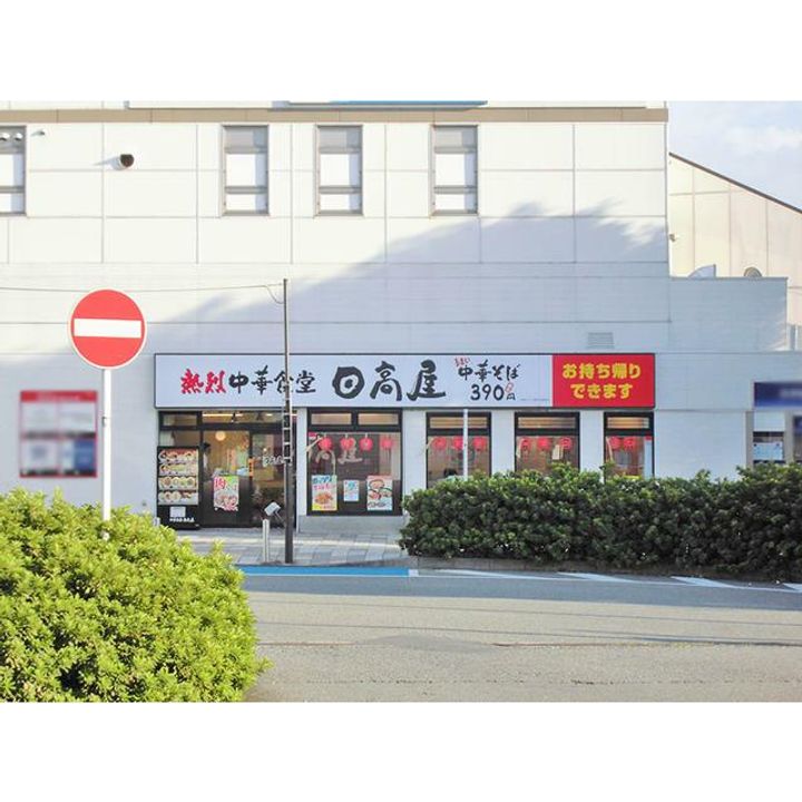 神奈川県伊勢原市石田(アパート)の賃貸物件の周辺