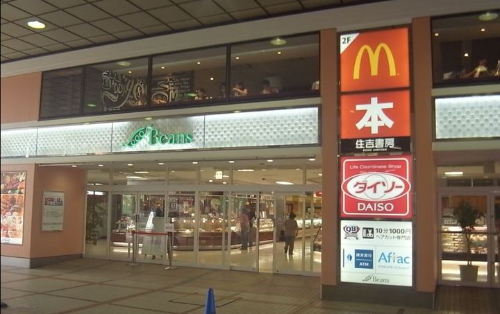 神奈川県川崎市中原区下小田中1(マンション)の賃貸物件の周辺