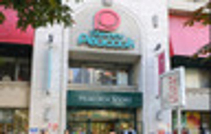 東京都港区南青山2(マンション)の賃貸物件の周辺