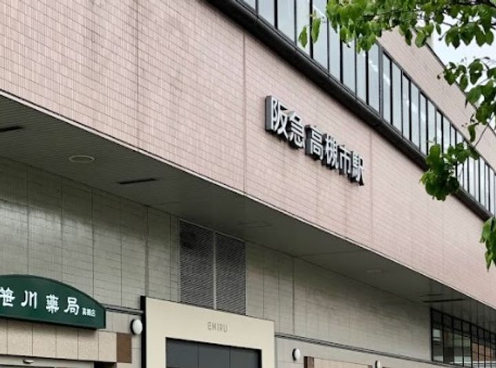 大阪府高槻市安岡寺町2(一戸建)の賃貸物件の周辺