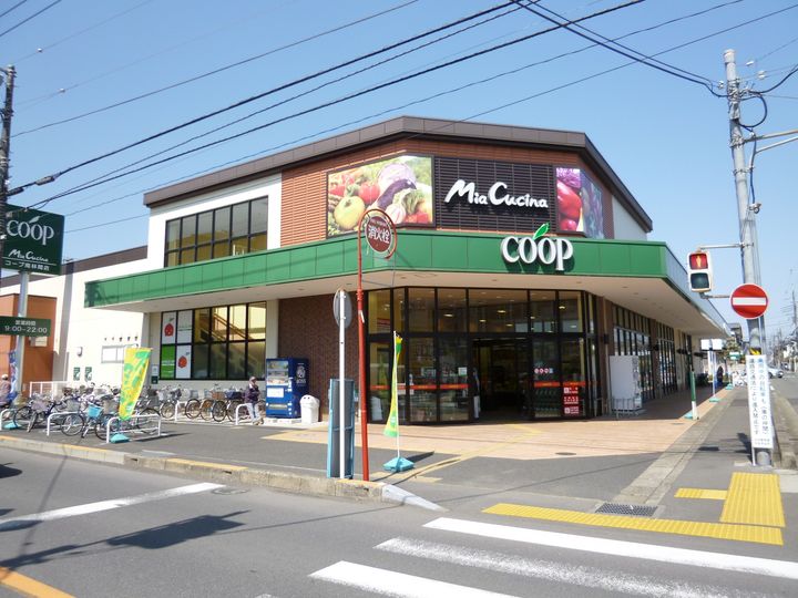 フレール南林間の周辺