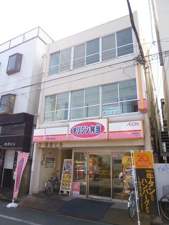 フレール南林間の周辺