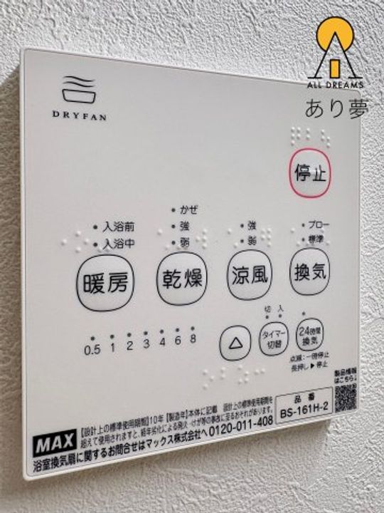 ハーミットクラブハウス横浜桜木町南の内装