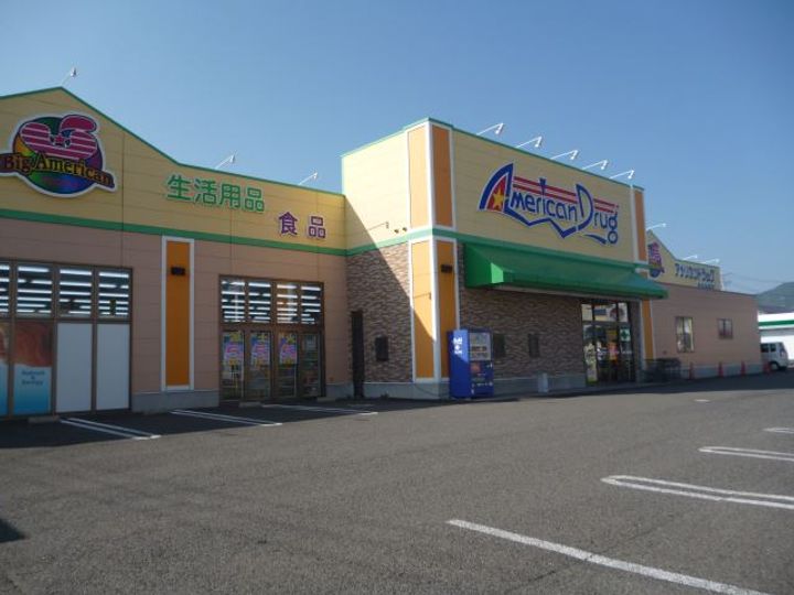 ハイツサンシティーの周辺