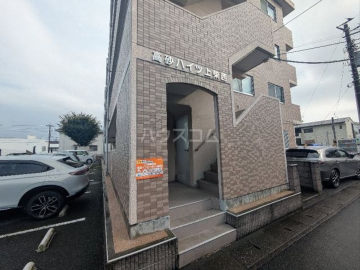 高砂ハイツ上柴西の地図