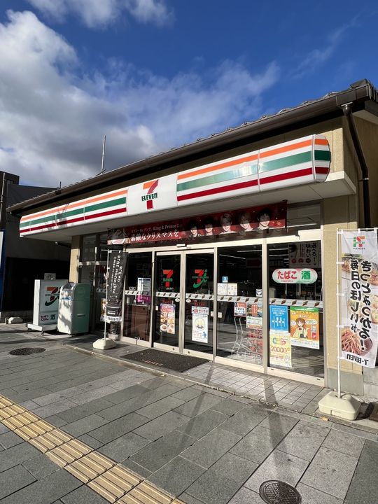 トレビアン東山の周辺