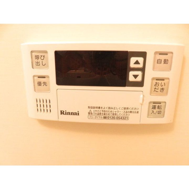 リブタス中野江原町のその他画像