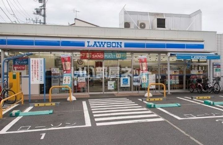 リブタス中野江原町の周辺