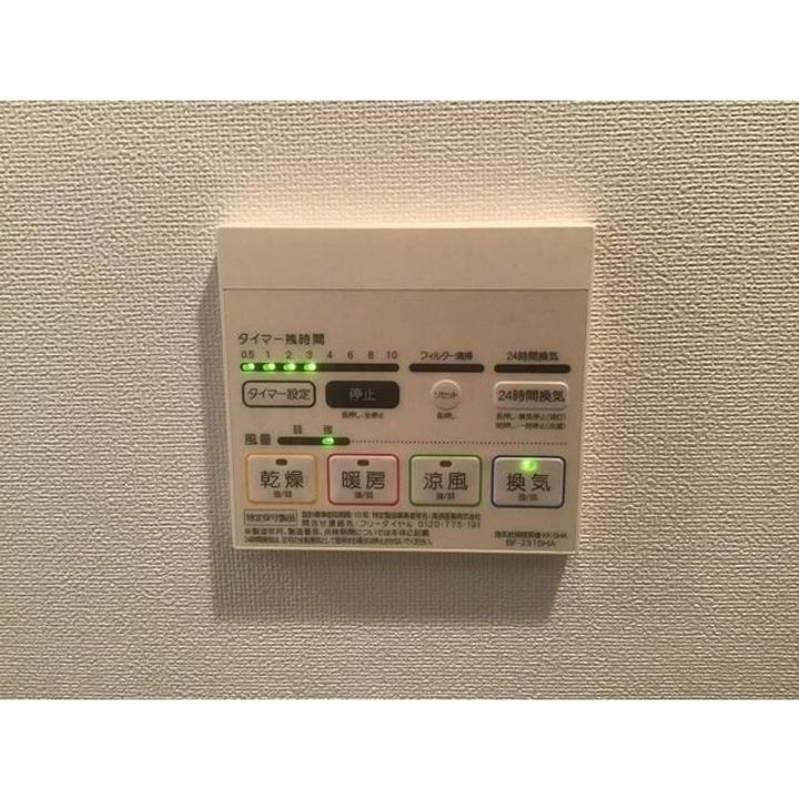 サンシャイン11のその他画像