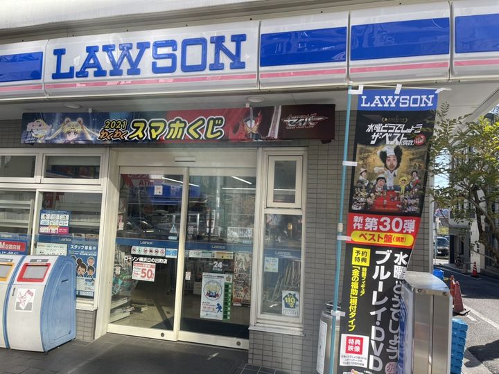 ガーラ・ステーション横濱関内の周辺