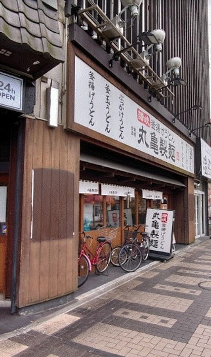 ガーラ・ステーション横濱関内の周辺